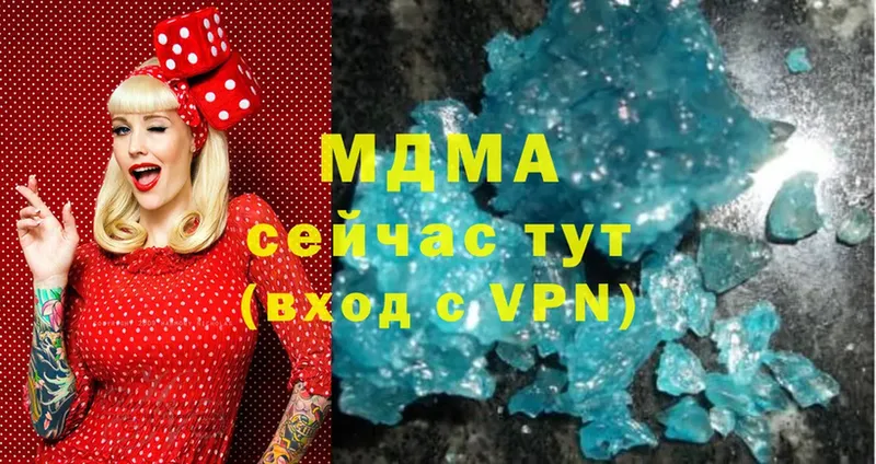 МДМА crystal  Павлово 